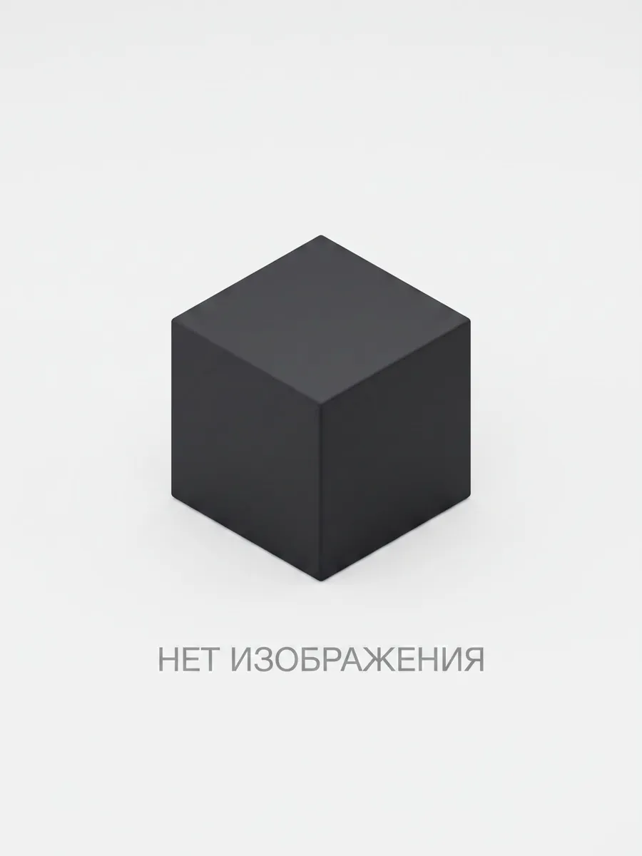 Прочее